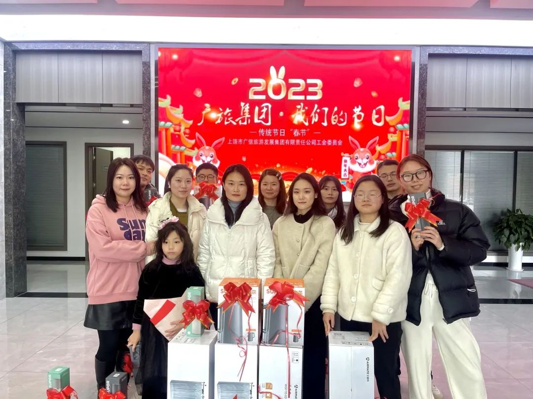 我們的節(jié)日|集團(tuán)工會(huì)在行動(dòng) 多樣活動(dòng)迎新年